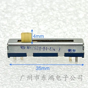 1 ШТ. высококачественный 35-миллиметровый прямой скользящий потенциометр 47K 4-контактный 4 мм