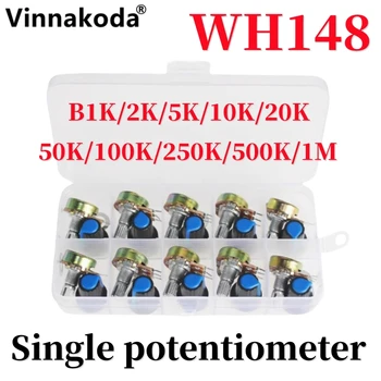10 ШТ потенциометр WH148 single union 15mmB1K/2K/5K /10K /20K/50K/100K/250K/500K/1M с крышкой в коробке