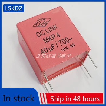 2-10 Шт. WIMA 700 В 40 мкФ 406 MKP4 DC-LINK 800 В Веймарский конденсатор IGBT, фотоэлектрический абсорбционный конденсатор