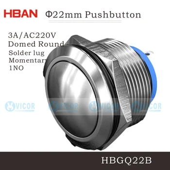 22 мм Металлические выключатели питания кнопочного типа IP65, серия HBGQ, HBAN