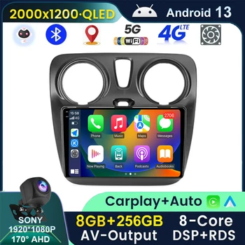 2K Android 13 Для Renault Dokker/Lodgy Dacia 2012-2020 Автомобильный Радио Мультимедийный Видеоплеер GPS Навигация Carplay WIFI BT БЕЗ DVD