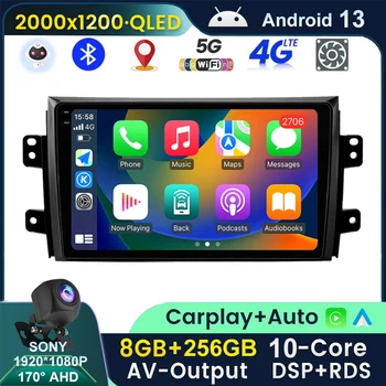 9 Дюймов 2 Din QLED 2K Android 13 Автомагнитола Для Suzuki SX4 2006-2012 Мультимедийный Видеоплеер BT Авторадио Carplay 4G GPS