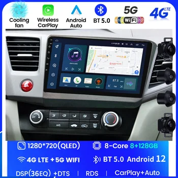 9 Дюймов Android 12 Для Honda Civic 2012 2013 2014 2015 CarPlay Автомобильный Радиоприемник Мультимедийный Видеоплеер DSP GPS Навигация авторадио DSP