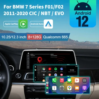 Android 12 Беспроводной сенсорный экран Carplay для BMW 7 серии F01 F02 2009-2020 Автомагнитола BT GPS Навигация WIFI Мультимедийный плеер