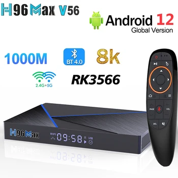 H96 MAX V56 Smart TV Box Android 12,0 4 ГБ 32 ГБ 8 ГБ 64 ГБ 1000 М 2,4 Г и 5 Г WiFi 4 К 8 К BT Медиаплеер телеприставка TVBOX