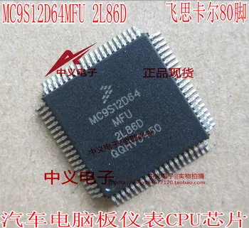 MC9S12D64MFU 2L86D Новая и быстрая доставка