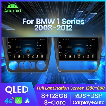 MLOVELIN Android 11 QLED 8 + 128 Г для BMW 1 Серии 120i E81 E82 E87 E88 Автомобильный Мультимедийный плеер GPS Радио Стерео Carplay RDS DSP