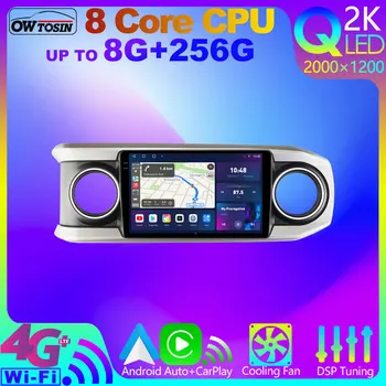 Owtosin QLED 2K 8Core 8G + 256G Автомобильный Радиоприемник Android Мультимедийный Плеер Для Toyota Tacoma N300 2015-2022 CarPlay Автоматическая GPS Навигация
