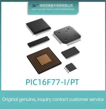 PIC16F77-I/PT посылка QFP44 8-битный микроконтроллер оригинальный аутентичный совершенно новый