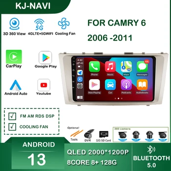 Автомобильное радио Bluetooth для Toyota Camry 6 XV 40 50 2006 - 2011 Мультимедийный автомобильный плеер Carplay Android, интеллектуальная система навигации