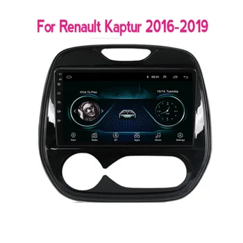 Автомобильное Радио Мультимедиа для Renault Kaptur Captur Clio Samsung QM3 2011-2018 Android10 Carplay QLED DSP 48EQ БЕЗ 2din DVD