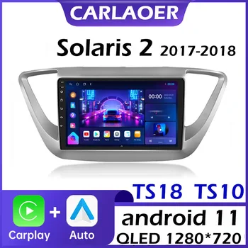 Автомобильный Android-Радио Мультимедийный Плеер Для Hyundai Solaris 2 2017-2020 TS10 TS18 2din Навигация GPS Видео Auto Carplay CARLAOER