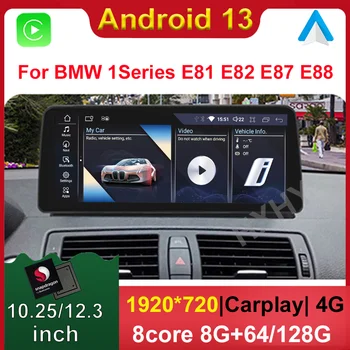 Автомобильный DVD-плеер Snapdragon Android 13 для BMW 1 серии E81 E82 E87 E88 2005-2012 Система Мультимедиа Радио GPS Navi Аудио Carplay