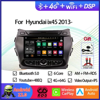 Автомобильный GPS-навигатор Android 12, Мультимедийный DVD-плеер Для Hyundai IX45 2013- Аудио-радио Стерео Головное Устройство