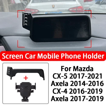 Автомобильный Держатель Мобильного Телефона Мультимедийный Экран С Вращением на 360 ° GPS Стабильный Держатель Телефона Для Mazda CX-4 CX-5 Axela Car Styling