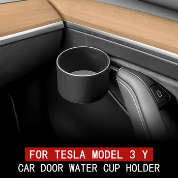 Автомобильный подстаканник 1 шт., крепление для внутренней двери, подставка для бутылки с водой для напитков, для Tesla Model 3, Модифицированные Аксессуары модели Y.