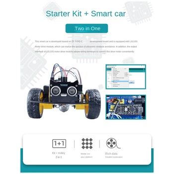 Автомобильный Умный Робот DIY Электронный комплект Smart Car Robot Kit Programming Learning Programming Kit