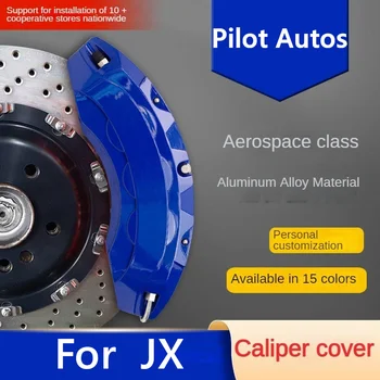 Алюминиевая крышка автомобильного тормозного суппорта для Infiniti JX 3.5L JX35 2013