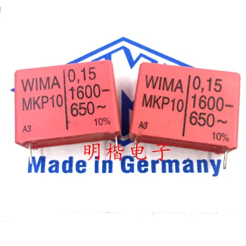 Бесплатная доставка 2шт/5шт WIMA Германия конденсатор MKP10 1600V0.15UF 1600V154 150NF P = 27,5 мм