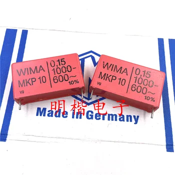 Бесплатная доставка 2шт/5шт WIMA Германия конденсатор MKP10 1000V 0.15МКФ 1000V154 150NF P = 37.5 мм