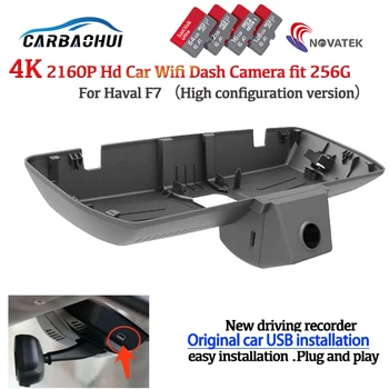 высокое качество HD 4K 2160P Новый Подключаемый и воспроизводимый Автомобильный Видеорегистратор Wifi Видеорегистратор Dash Cam Камера Для Haval F7 версии с высокой конфигурацией