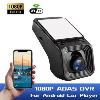 Для Android Мультимедийный плеер ADAS GPS Камера Автомобильный видеорегистратор HD 1080P USB Фронтальная камера Цифровой автоматический видеомагнитофон ночного видения
