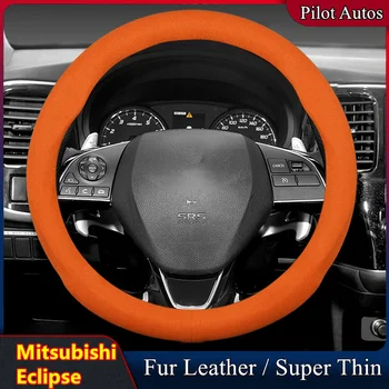 Для Mitsubishi Eclipse крышка рулевого колеса автомобиля без запаха, супертонкая меховая кожаная посадка 2008 2009 2010 2011