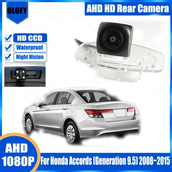 Камера заднего вида для Honda Accords (поколение 9.5) 2008 ~ 2015 Камера заднего вида с подсветкой номерного знака
