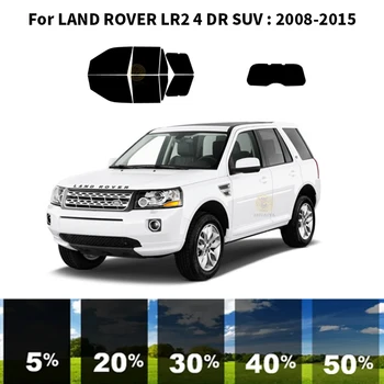 Комплект для УФ-тонировки автомобильных окон из нанокерамики для внедорожника LAND ROVER LR2 4 DR 2008-2015