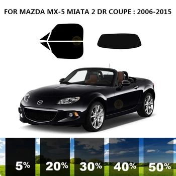 Комплект для УФ-тонировки автомобильных окон из нанокерамики Автомобильная пленка для окон MAZDA MX-5 MIATA 2 DR COUPE 2006-2015