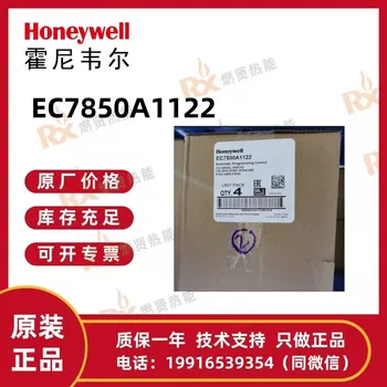 Контроллер сгорания первичного агента Honeywell EC7850A1122