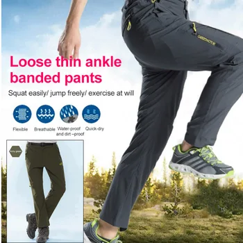 Летние быстросохнущие брюки для активного отдыха, мужские свободные дышащие эластичные ультратонкие походные брюки