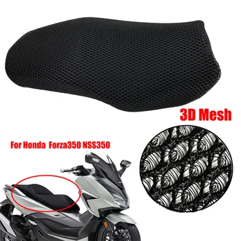 Мотоциклетная Защитная Подушка, Чехол для сиденья Honda для Forza350 NSS350 для Forza NSS 350, Нейлоновый Тканевый Чехол Для Седла
