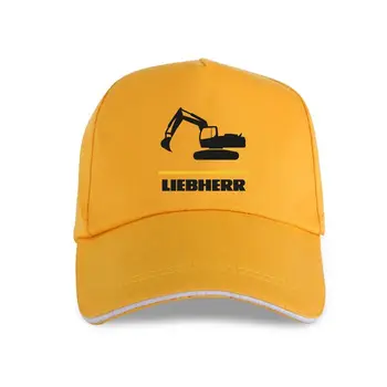 Новая шляпа, забавная мужская Белая бейсболка, черный логотип экскаватора Liebherr, классические топы