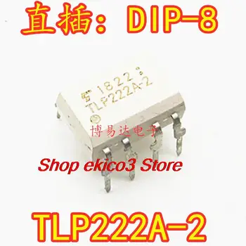 Оригинальный запас TLP222A-2 DIP-8   