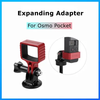 Расширяющийся адаптер из алюминиевого сплава для DJI Osmo Pocket Go Pro, адаптер 1/4 дюйма, штатив, Аксессуары для ручного кардана
