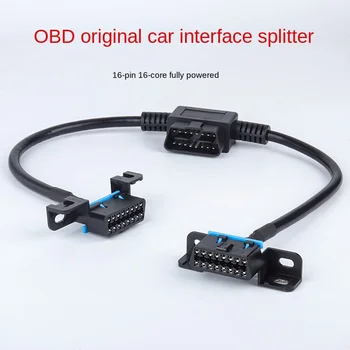 Сканер Obd2 Автомобильные аксессуары Диагностические инструменты для подключения удлинительных кабелей 16-контактный интерфейсный адаптер Automotivo Obd Expection Tool