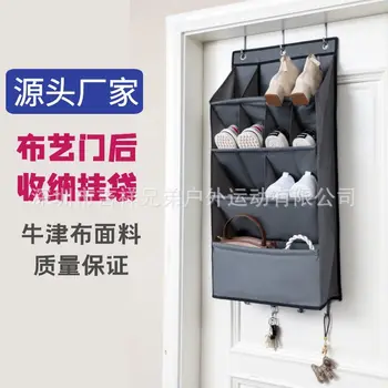 Сумка для хранения мелочей, многофункциональная сумка для подвешивания на двери, многослойная подставка для обуви