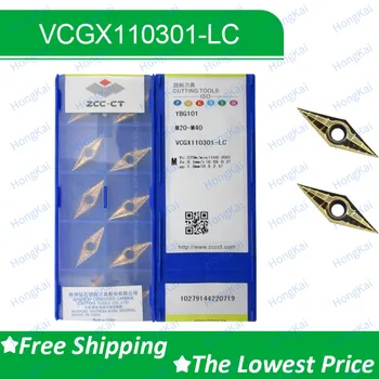 Твердосплавные режущие инструменты ZCC с ЧПУ VCGX110301-LC YBG101