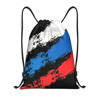 Флаг России Российская Гордость Сумки на шнурке Мужчины Женщины Складной Спортивный Рюкзак для спортзала Рюкзаки для хранения покупок