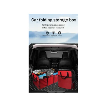 Хранение В Багажнике Автомобиля Многофункциональный Складной Сетчатый Изоляционный Ящик Для Хранения Коробка Для Укладки И Уборки Черный